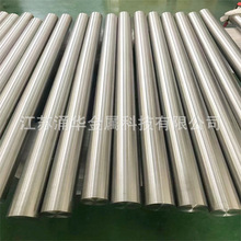 �o�a�͸ߜ�懻��Ͻ��S�� 718�Ͻ���| c276���ϺϽ�� HC-276�Ͻ�