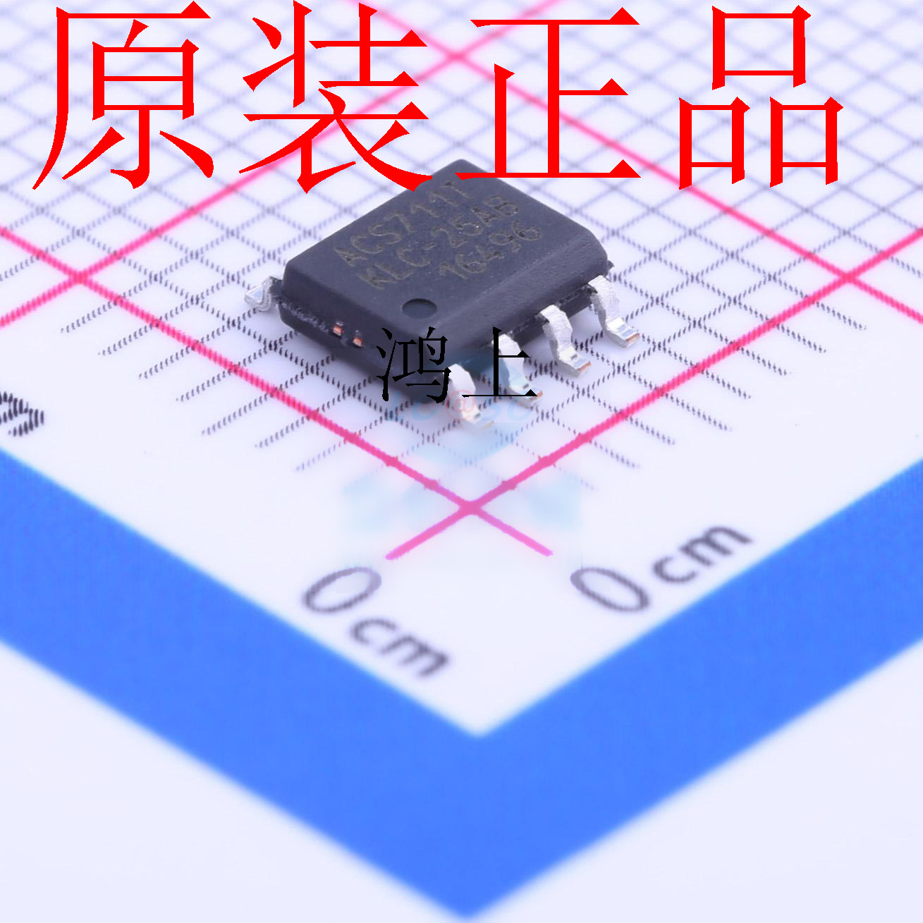 全新原装 ACS711KLCTR-25AB-T 封装SOP-8 电流传感器芯片IC