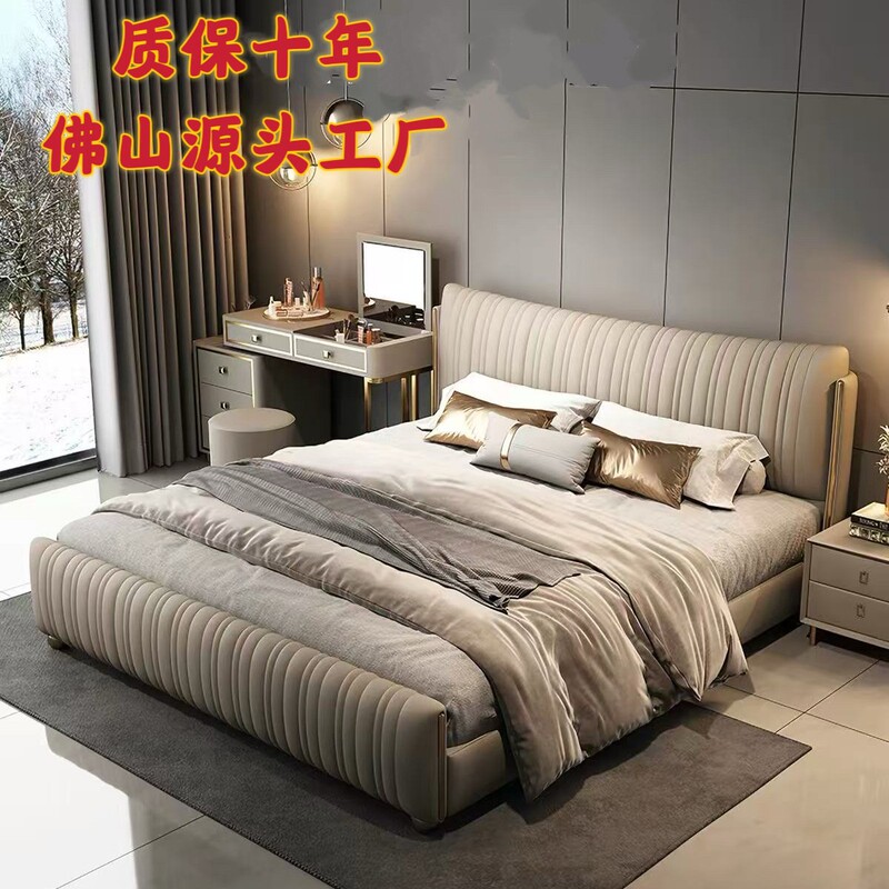 Modern Minimalist Light Luxury Shell Leather Bed for Master Bedroom, Cream Style High-End and Elegant Double Wedding Bed, 2026 New Model Modern Minimalist Light Luxury Shell Leather Bed for Master Bedroom, Cream Style High-End and Elegant Double Wedding Bed, 2026 New Model