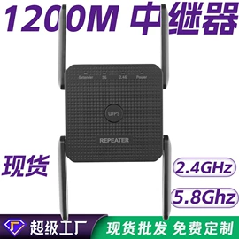 无线网卡;中继器;路由器