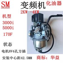 5000i����׃�l�l늙C���168 170 2-4kw�������β��M8V4���huayi