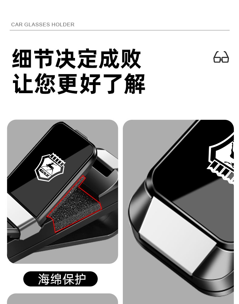 Multifunctional Car Glasses Clip Suitable for Gaz Car Sunglasses Holder Storage Clip Good Sun Visor Storage