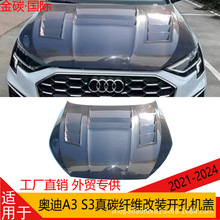 �m���21-24��W��A3 S3��̼�w�SAR����b���ÙC�w�����w�l�әC�w