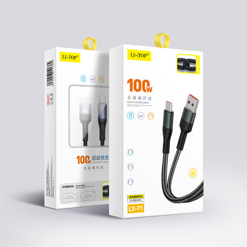 2 meters alloy fish wire braided 100W flash charging cable suitable for Xiaomi iPhone mobile phone charging cable data cable fast charging