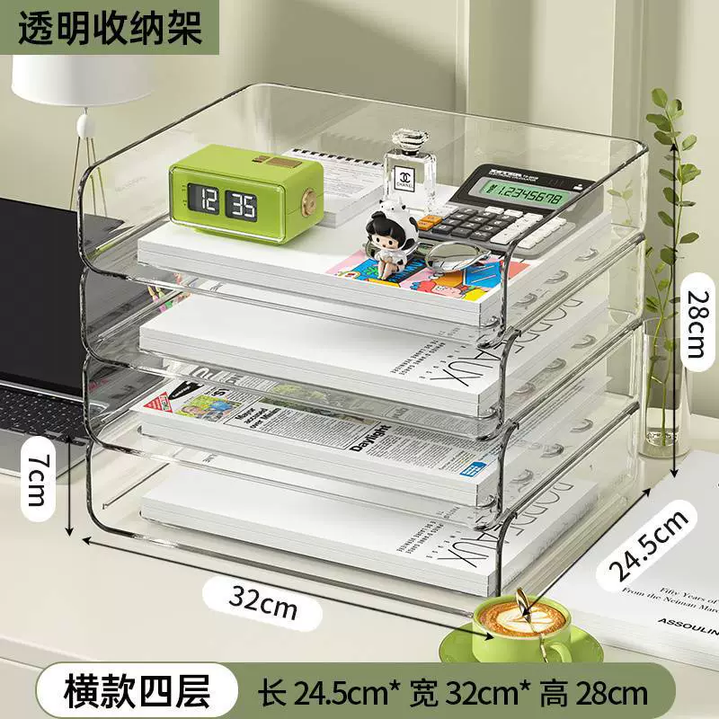 Transparent desktop file rack storage office desk a4 three-layer bookshelves table multi-layer storage rack student dormitory