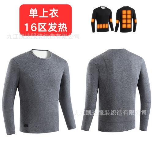 M859 Camisa gris para hombre con doble control 16 zonas (solo ropa)