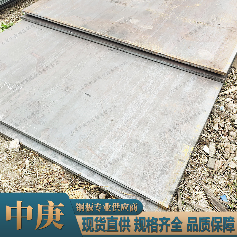 宝钢现货BS700MCK2卷板 超高强度结构钢板料BS700MCK2钢板