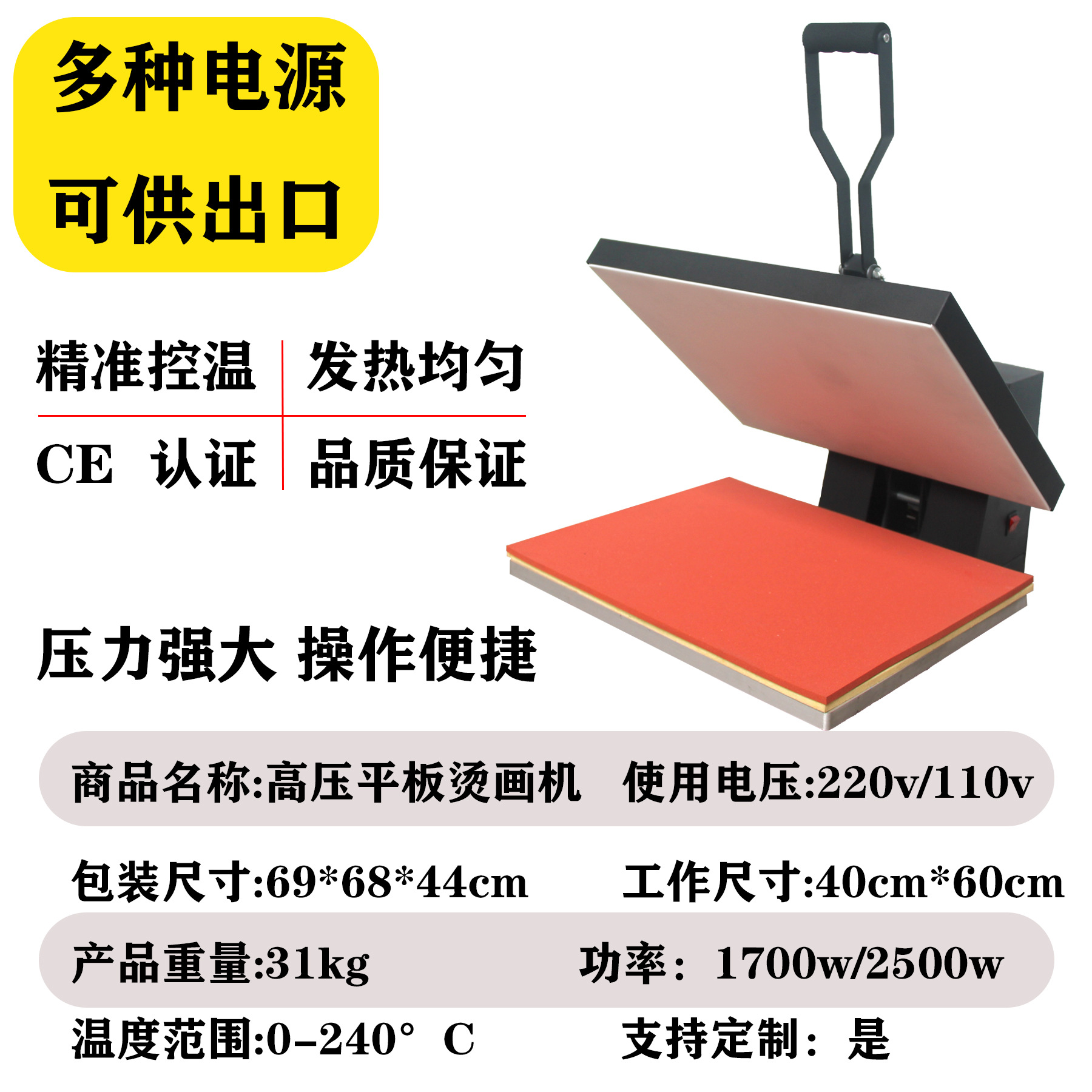 Máquina de impresión por transferencia de calor, máquina de prensado en caliente 38*38, máquina de impresión y etiquetado de cama plana de alta presión, máquina de prensado en caliente con logotipo de fábrica de origen
