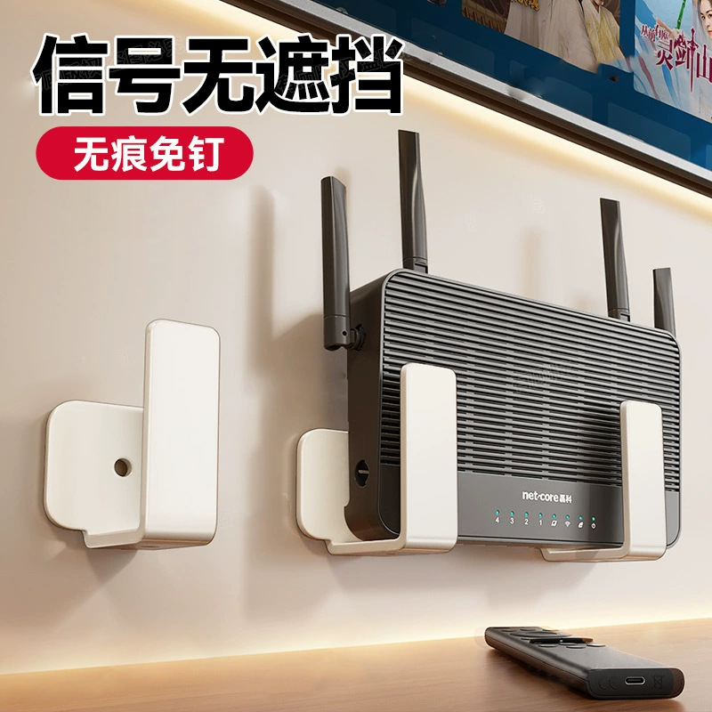 ルーター壁掛けラック壁掛けパンチフリーフックwifiプラグインボードセットトップボックス光猫ブラケット収納ボックス|undefined