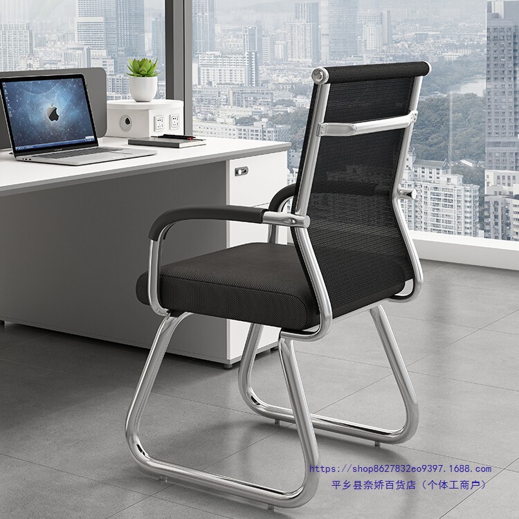 Office Chair for Long Sitting in Conference Rooms, Student Dormitory, Bow-Shaped Mesh Mahjong Seat, Computer Chair with Backrest and Stool