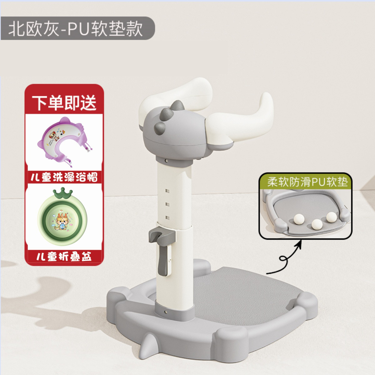 Bebé de pie artefacto de baño infantil infantil lavado trasero soporte auxiliar de cadera para niños bañera antideslizante