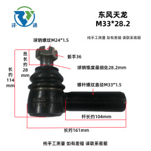 �|�L����M33*28.2���U���������^Ʒ�N�RȫƷ�|�־ø��������D��