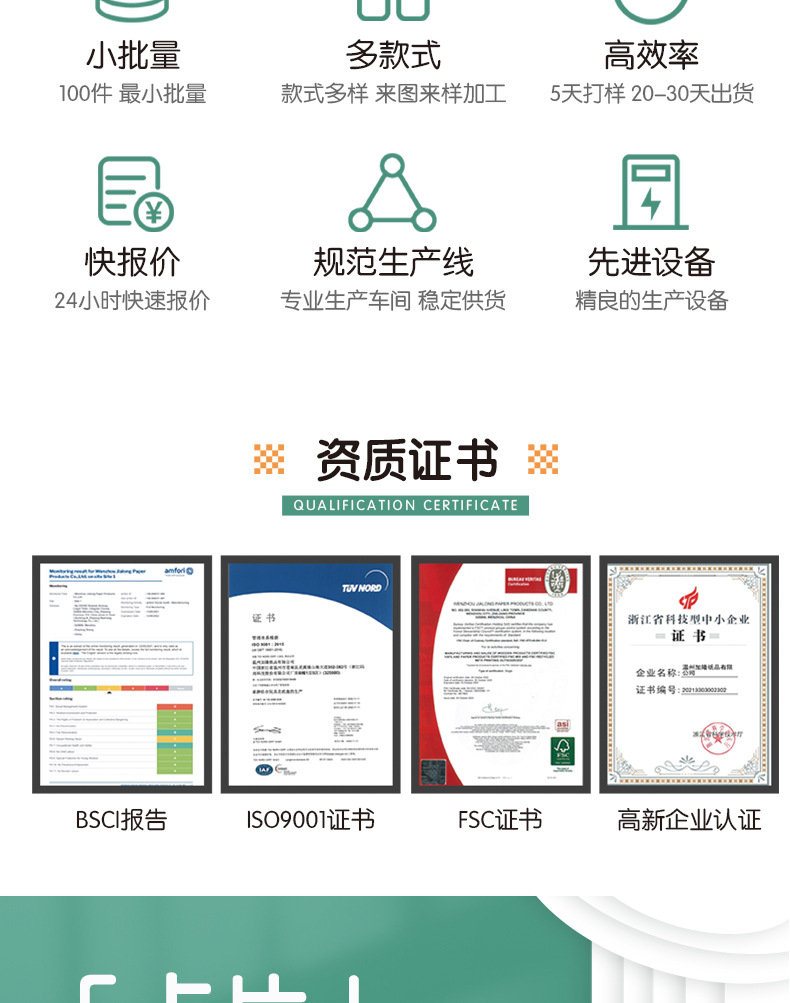 详情页(大富翁-卡片)确定_02