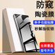 For Huawei Pura70pro Tempered Film Full Screen Huawei P70 Ceramic Film Ultra Anti-peep 60 Anti-blue ART