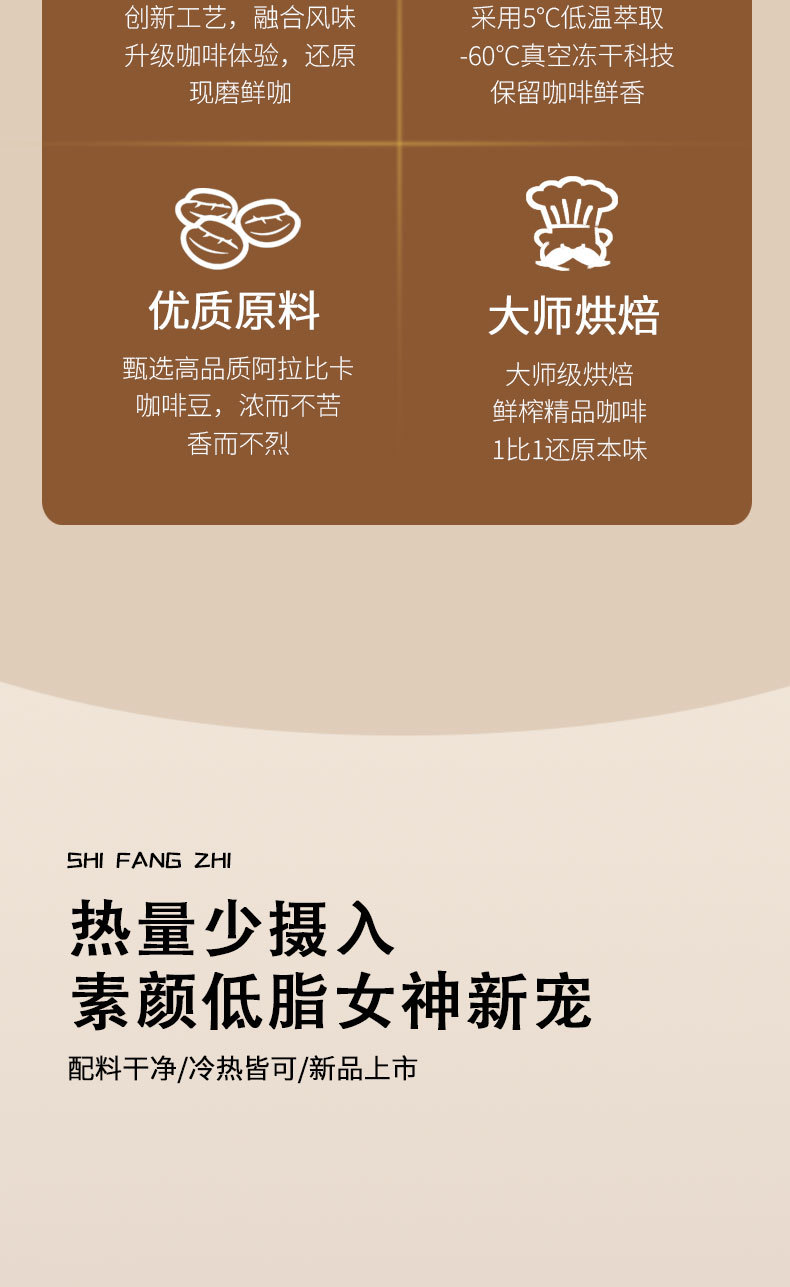 Cold Brew Coffee Liquid 30ml Sachets Instant Concentrated Coffee for Fitness and Daily Brewing 10 Sticks specifications