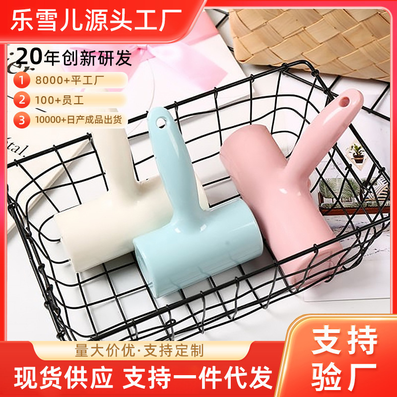 Le Xueer hair remover tearable roller dust remover pet hair remover clothing hair remover replacement roll paper Le Xueer hair remover tearable roller dust remover pet hair remover clothing hair remover replacement roll paper
