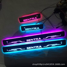 红外免破线适用于2015-2022日产SENTRA 流光LED灯迎宾踏板门槛条