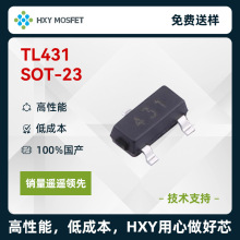 HXY TL431BIDBZR ±0.5% 并联 2.5V~36V 可调 电压基准芯片 TL431