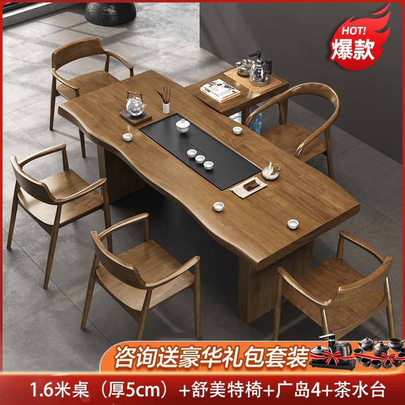 [핫] 1.6 m 티 테이블 + 슈멧 의자 + 히로시마 의자 4 + 티 테이블
