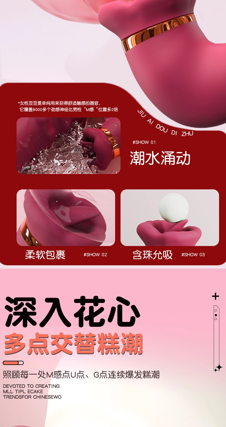 Jiuai Retractable Vibrating Stick for Women, Electric Button Control, Quiet 60 dB, Adult Wellness Device — detail image 16