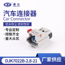 �����o��DJK7022B-2.8-21�������^�Ӳ���z ��܇�B�����Ӳ��
