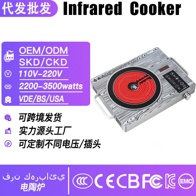 Cross-Border Carefully Selected Electric Ceramic Stove 3500W Stir-Fry Small Induction Cooker Smart Desktop Tea Stove High-Power Digital Stove