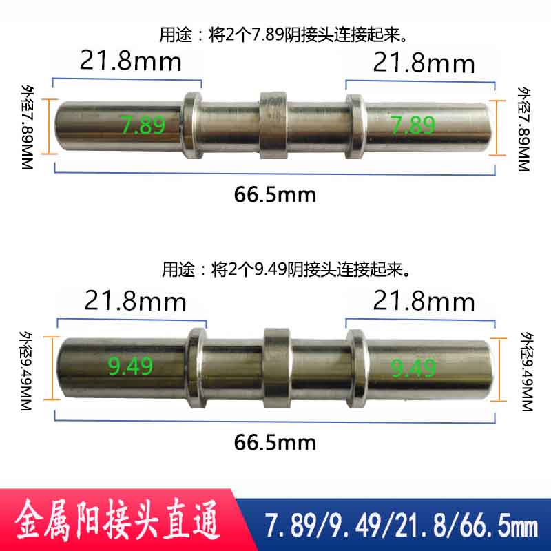 Fuel pipe quick connector, gasoline filter, engine fuel injector, oil pump, metal quick-connect male and female fittings, diesel pipe