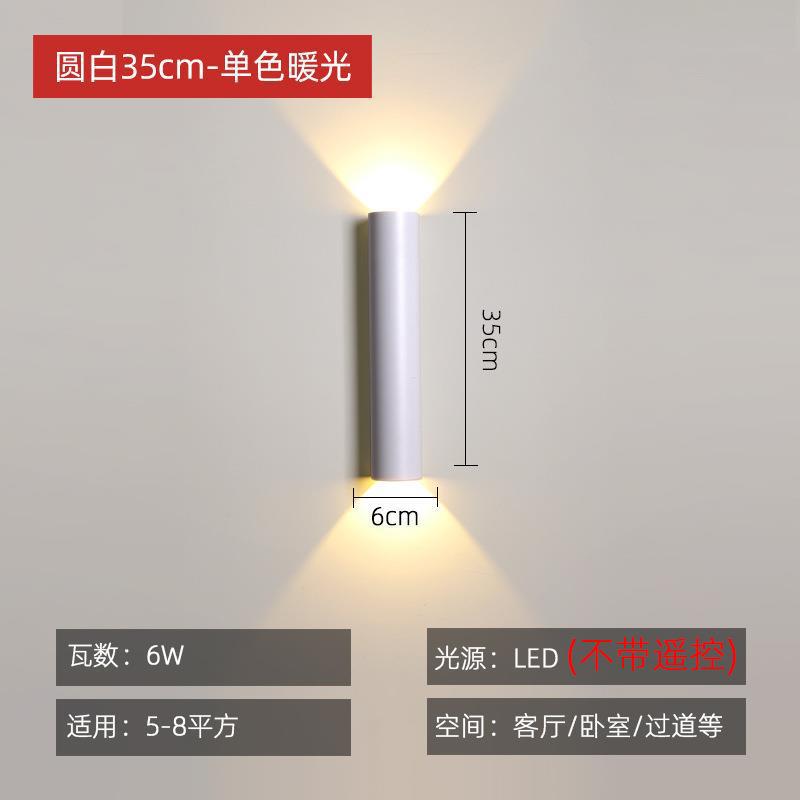 [Jianyi] 매트 화이트-35CM-따뜻한 빛 [미니멀리스트 스타일]