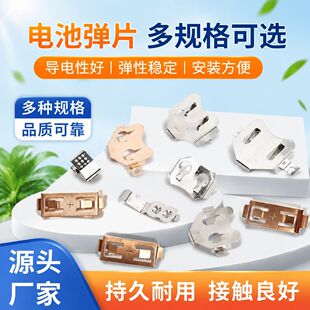 �Ӻ����~CR2032늳؏�Ƭ ������僽�/���|�c �Ͳ��늳��B����