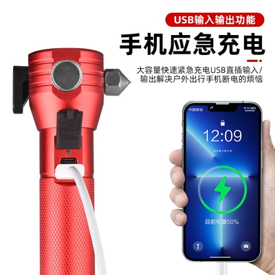 Car Repair Light Strong Light | Qəza çəkici