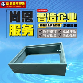 钣金加工;铝及铝合金材;烧烤炉