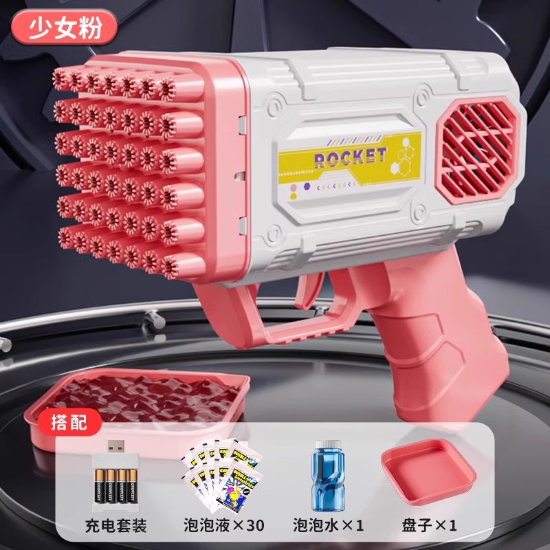 42홀 걸리핑크 버블머신 [버블수 1병 +❤충전세트 + 농축액 30팩]