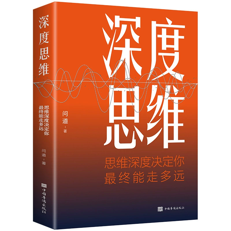 Сотни новых подлинных книг, выгодные покупки и скидочные книги, Закон Мафии Арт Войны, Мир классических романов Сунь Цзы