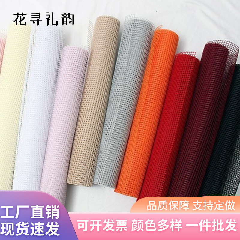 Ramo grueso de tela escocesa embalaje cortina de gasa fresco Bouquet decoración cortina de gasa tienda de flores material de embalaje