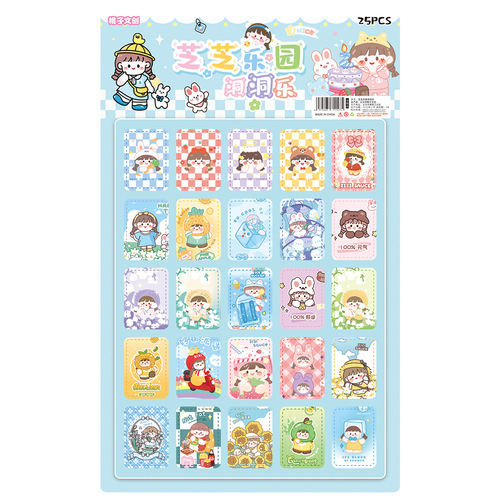 25-hole Zhibizhu Park Character Hole Fun Cartoon Keychain Pull and Win School Bag Hook for Elementary School Students Toy Blind Box