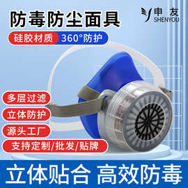 防尘防毒面具喷漆打磨电焊煤矿防异味猪鼻子头戴式工业化工源厂