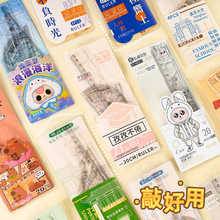 创意高颜值卡通套尺学生四件套20cm三角板量角器直尺考试文具批发