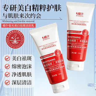 ֲ�ʹɹ�������ߝ�����100g����坍�غͿ����aˮ�����wɫϴ����