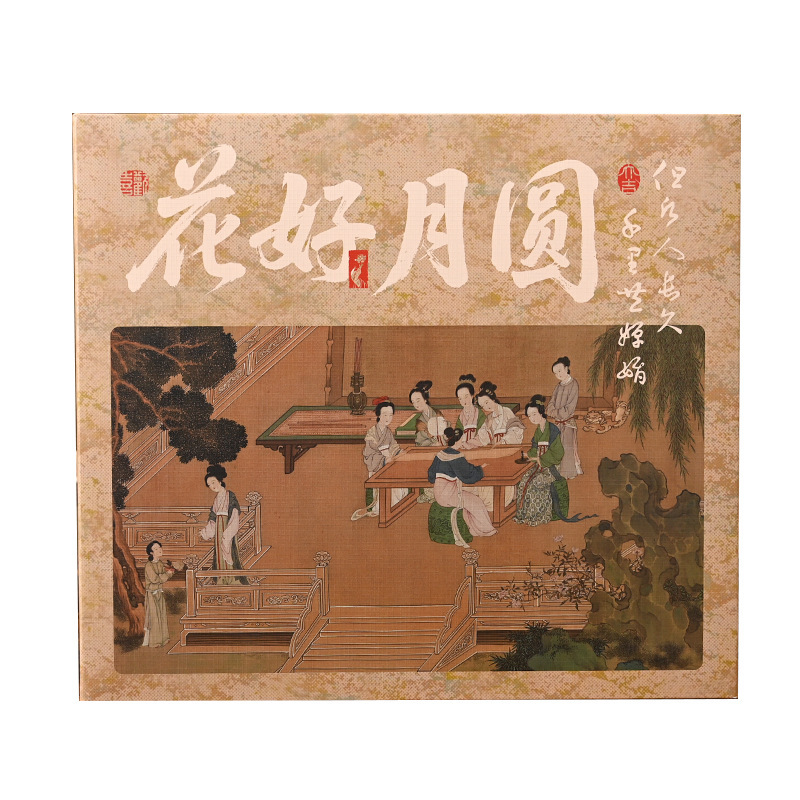 2025月饼礼盒空盒6/8粒手提高级感创意月饼包装盒中秋节伴手礼盒|undefined