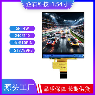 1.54��TFTҺ����IPS�@ʾ��LCD����240*240�ֱ��ʲ��10pi�ֳ��O��