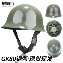 GK80 ������g䓿����c�Ғ�ϵ�y ���m���r �L�r�g��������^