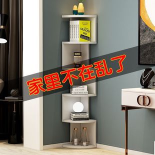 Triangular Corner Floor-To-Ceiling Living Room Bookshelf Bookcase Corner Bedroom Study Creative Simple Multi-Layer Storage Rack Home