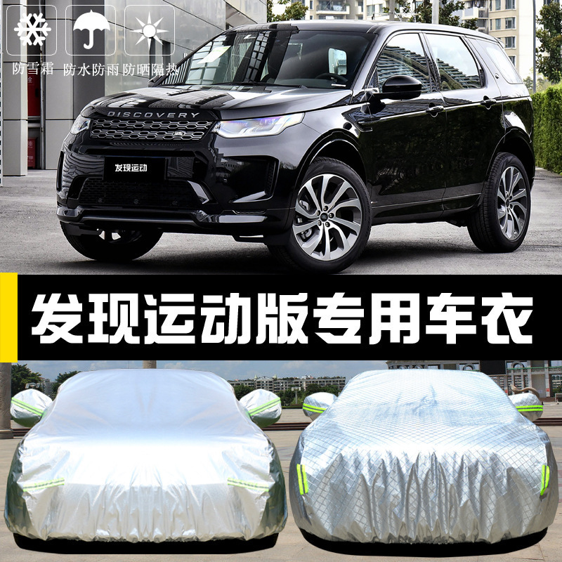 Specially Designed for Land Rover Discovery Sport Car Cover, Sun Protection, Rain and Dust Insulation, Sunshade Cover, Car Cover, Full Cover
