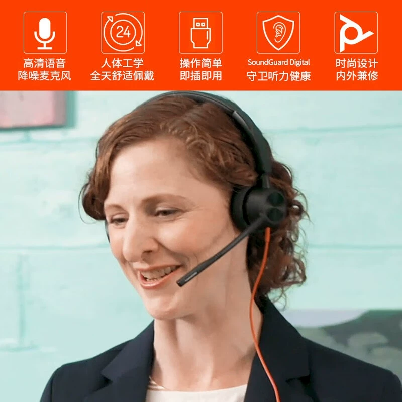 Plantronics C3320M гарнитура для обслуживания клиентов офиса с шумоподавлением, Call Center оператор