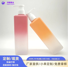 500ml高端洗发水瓶子28牙护发素高档分装瓶塑料瓶包装包材批发