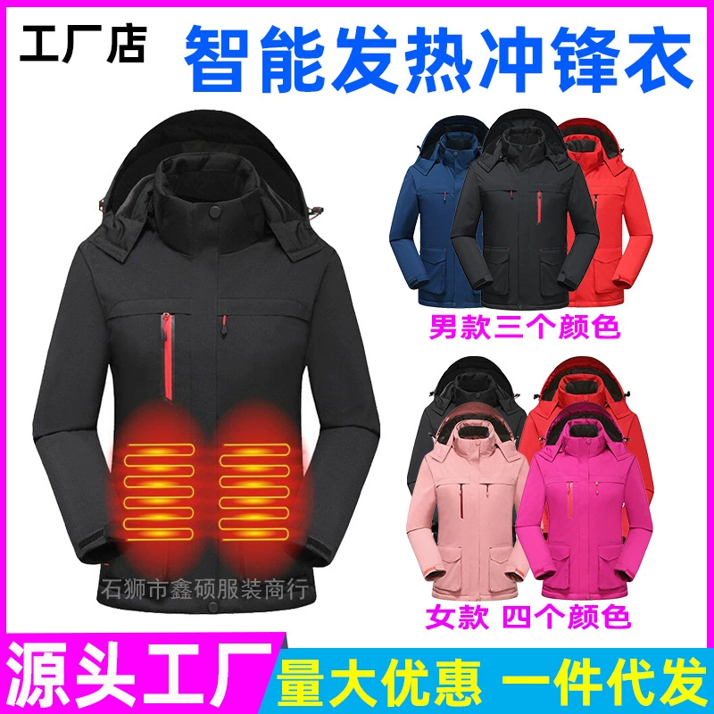 Трансграничная зарядка с подогревом одежда USB-зарядка умное Отопление хлопковая стеганая куртка теплое пальто одежда с электрическим подогревом пары с подогревом хлопковая стеганая куртка