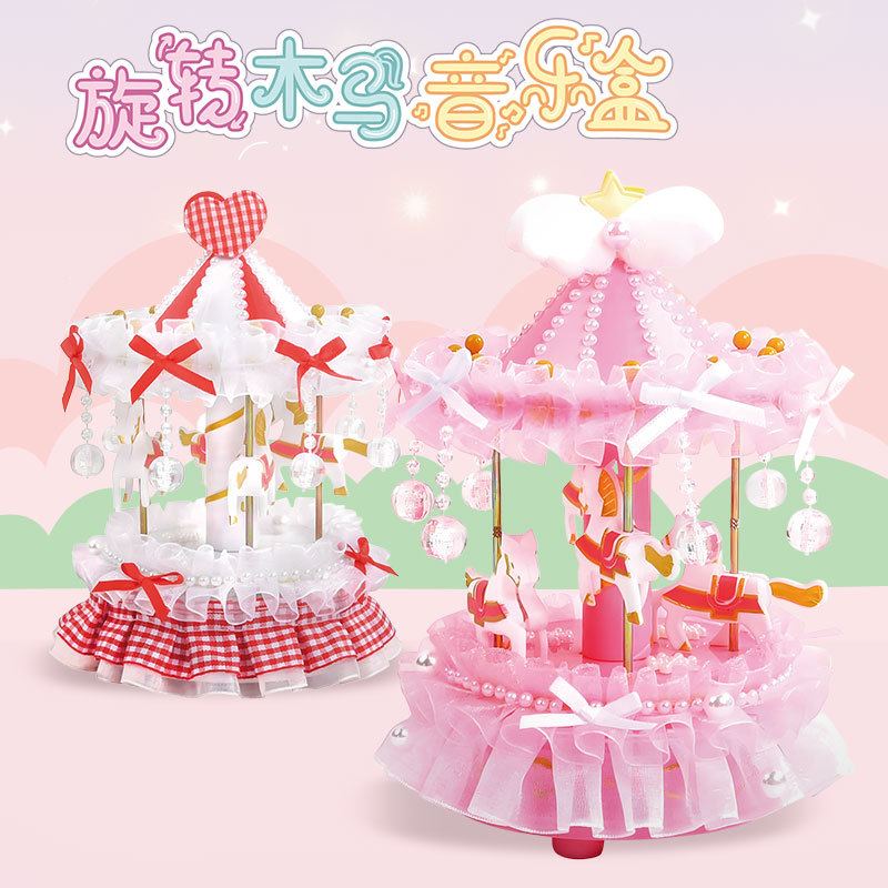 Christmas Gift New Handmade Material Package Carousel Music Box Creative DIY Production Birthday Toys