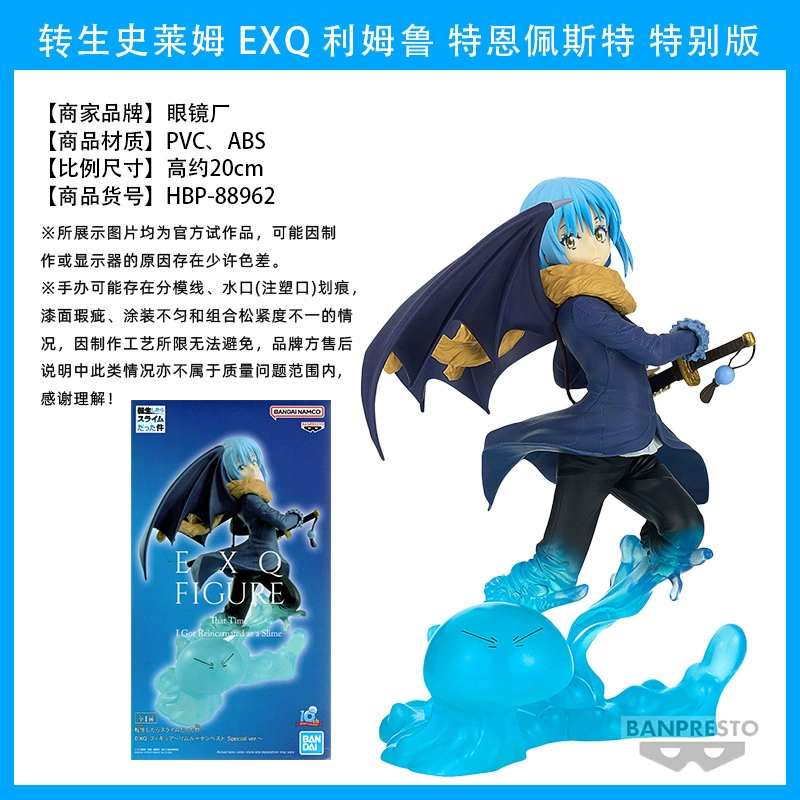 眼镜厂 Some reward reincarnation becomes the anger of Slim God, fighting the wings of the wings of the wings of the wings of the wings of the wings