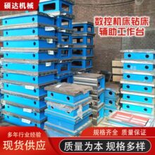 cnc�o������̨���ؙC���Ӹ߸�����̨T�Ͳ��T�F���乤��̨�ȸ߉|��