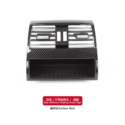 series air conditioning air outlet: Cab and accessories - carbon-fiber-pattern-rear-row-without-heating-hole-with-bright-strip